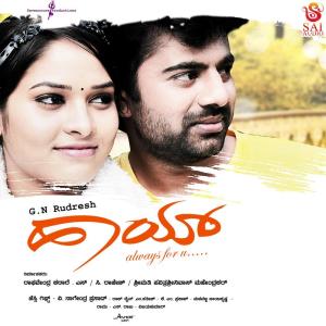 อัลบัม Hai ศิลปิน Jassi Gift