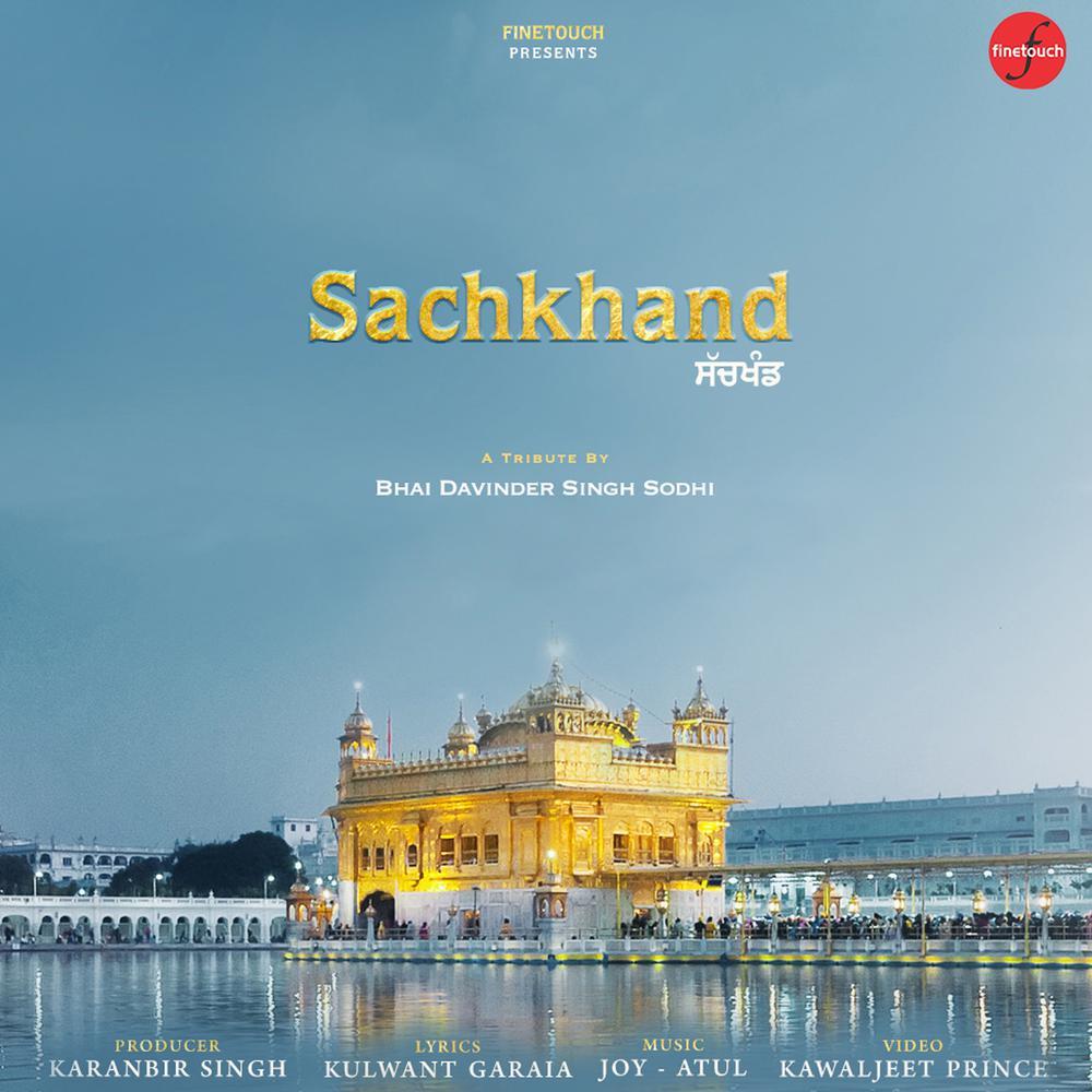 Sachkhand