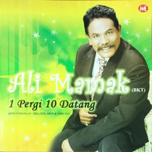 收聽Ali Mamak的Pantun Cinta歌詞歌曲