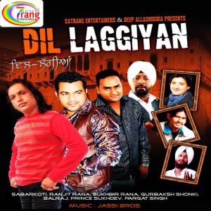 Album Dil laggiyan from Various Artists