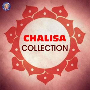 ดาวน์โหลดและฟังเพลง Shiv Chalisa พร้อมเนื้อเพลงจาก Ketan Patwardhan
