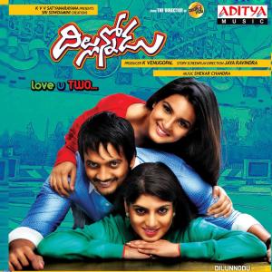 Listen to Ninnu Nenu song with lyrics from Jessi Gift