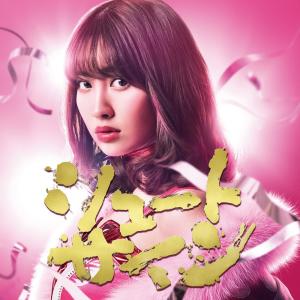 ดาวน์โหลดและฟังเพลง Kidsukarenaiyouni พร้อมเนื้อเพลงจาก AKB48