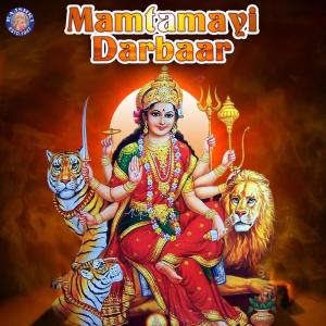 Listen to Skanda Mata Jaap Mantra song with lyrics from Ketan Patwardhan