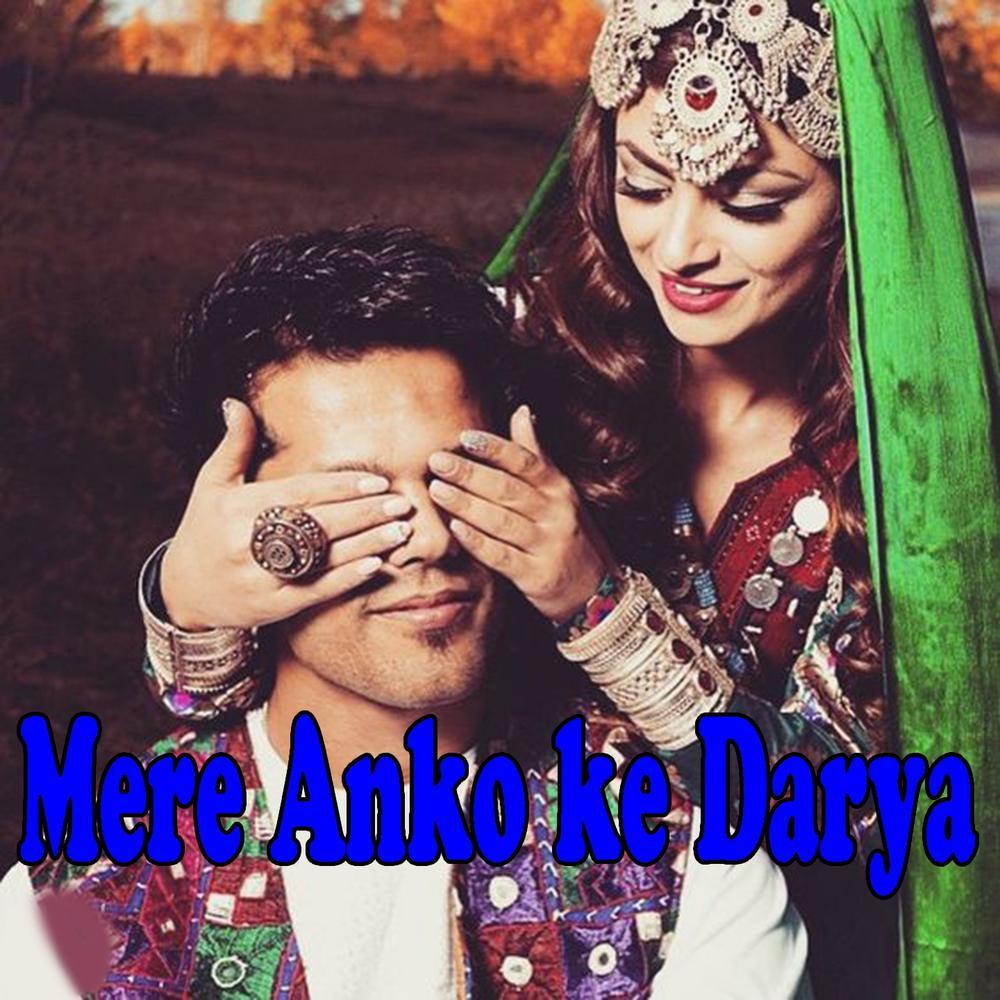 Nelie Nelie Ambar Par