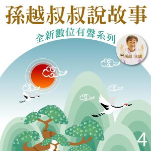 收听群星的包青天：烏盆記 (其他)歌词歌曲