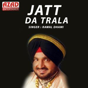 Listen to Jatt Da Trala song with lyrics from Rawal Dhami