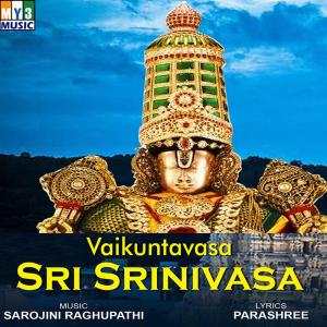 收听Narasimha Nayak的Venkateswara Praneswara歌词歌曲