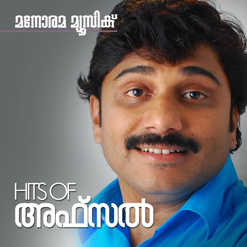 Chuvadukal
