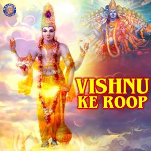 Dengarkan Shri Krishna Govinda Hare Murare lagu dari Ketaki Bhave Joshi dengan lirik