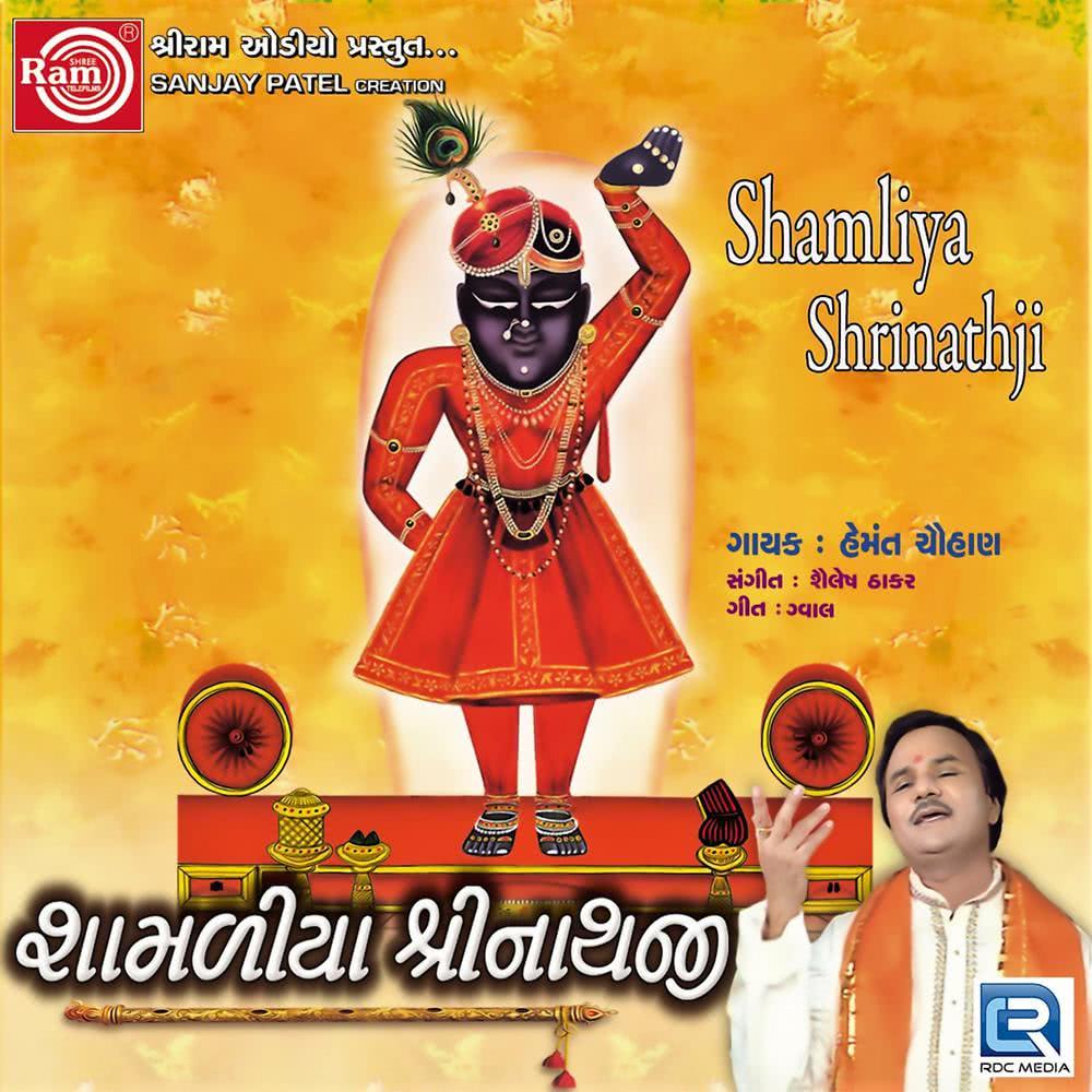 Vaishanvone Bahu Vhala Shrijibava