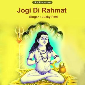 Dengarkan Jogi Di Rahmat lagu dari Lucky Patti dengan lirik