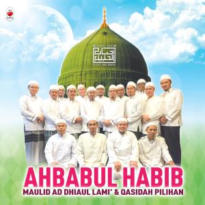 Listen to Surah Al-Fath, Ayat 1-3 song with lyrics from Ahbabul Habib