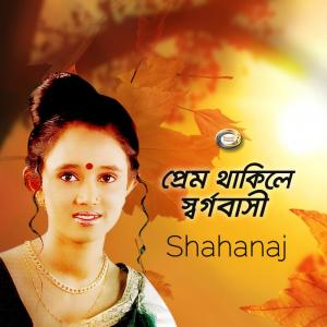 Prem Thakile Sorgo Basi dari Shahanaj