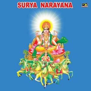 Listen to Arasavalliswara song with lyrics from Hemambika