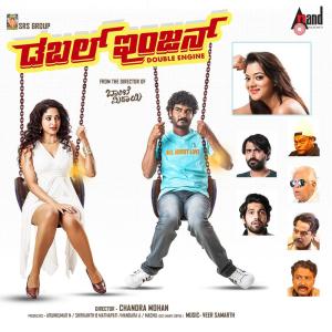 Listen to Bari Moore Dinada song with lyrics from Chethan