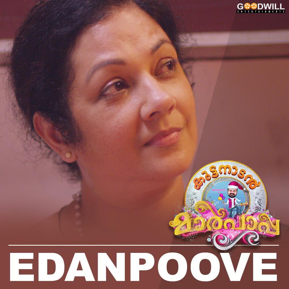 Edanpoove