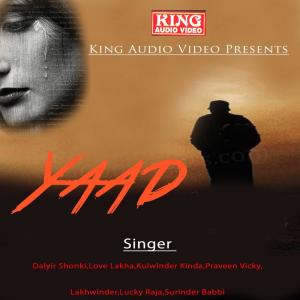 Dengarkan lagu Body Gard nyanyian Various Artists dengan lirik