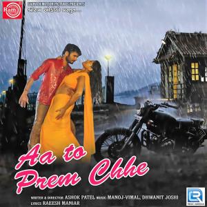 Listen to Moj Kari Le song with lyrics from Dhwanit Joshi