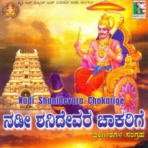 Listen to Jannani Janakara song with lyrics from Ajay Warrior