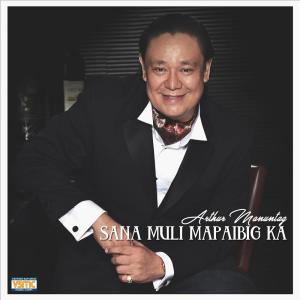 ดาวน์โหลดและฟังเพลง Sana Muli Mapaibig Ka พร้อมเนื้อเพลงจาก Arthur Manuntag