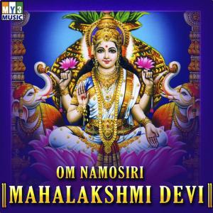 Listen to Om Namosiri Mahalakshmi Devi song with lyrics from Marutesh