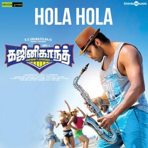 Listen to Hola Hola song with lyrics from Balamurali Balu