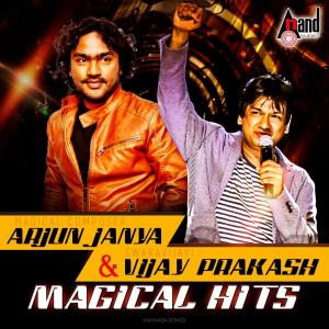 Listen to Dana Kayokintha song with lyrics from Vijay Prakash