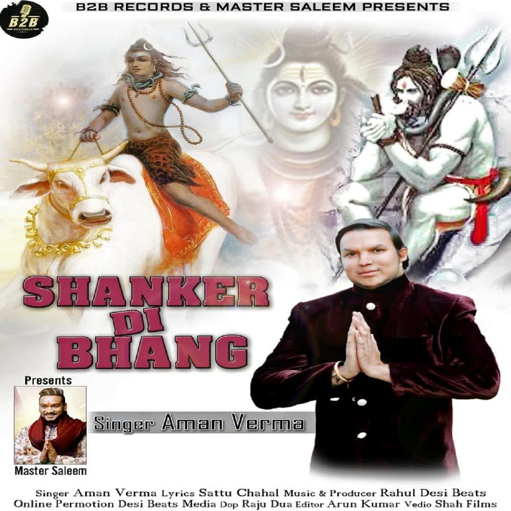 Shanker Di Bhang