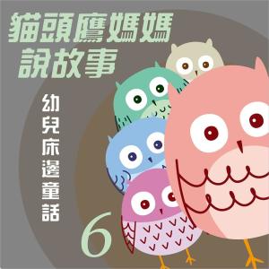 收聽貴族樂團的阿拉丁歌詞歌曲