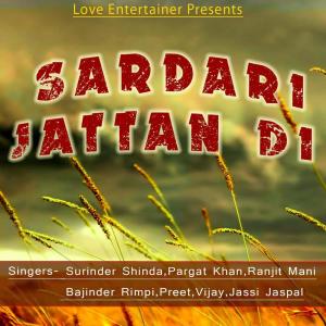 Dengarkan lagu Laare nyanyian Vijay dengan lirik