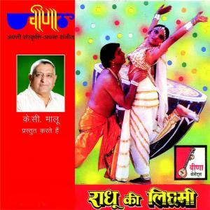 ดาวน์โหลดและฟังเพลง Jindagi Ki Gadee Chali พร้อมเนื้อเพลงจาก Sonu Nigam