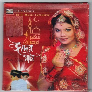 Listen to Jhalak Dikhlaja (Explicit) song with lyrics from Salam