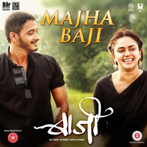Listen to Majha Baji song with lyrics from Chinmayi Sripaada