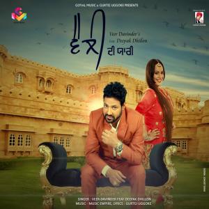 ดาวน์โหลดและฟังเพลง Velly Di Yaari พร้อมเนื้อเพลงจาก Veer Davinder