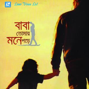 收听Badsha Bulbul的Baba Kotodin歌词歌曲