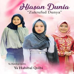 อัลบัม HIASAN DUNIA Zukrufud Dunya ศิลปิน Various Artists