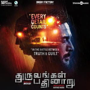 Listen to Uthira Kaayangal song with lyrics from Vijay Prakash