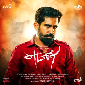 Vijay Antony的專輯Yaman (Original Motion Picture Soundtrack)