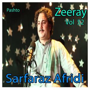 Listen to Margiya Meena song with lyrics from Sarfaraz Afridi