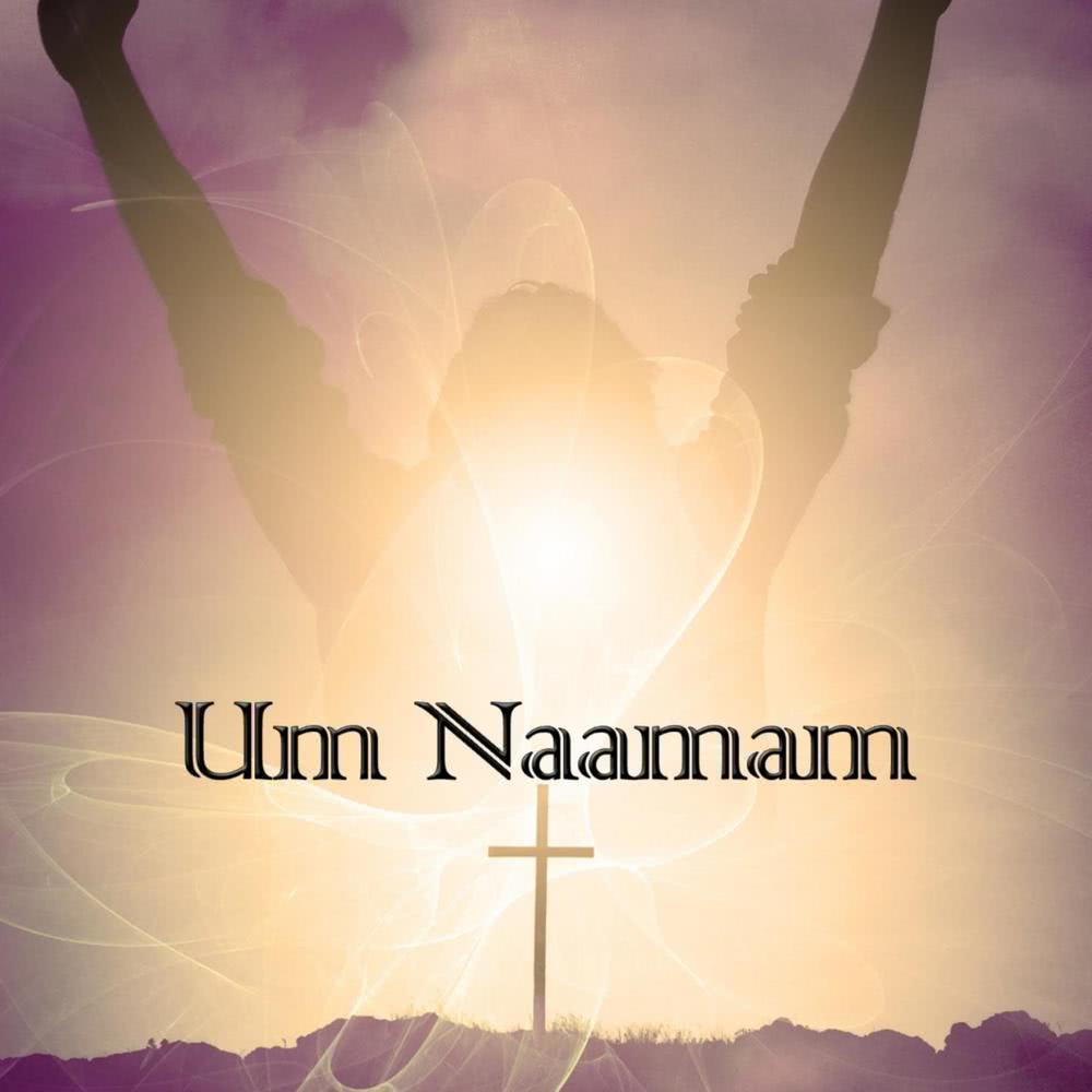 Yesu