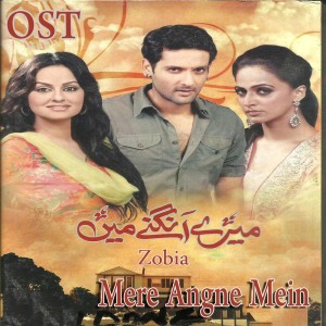 Dengarkan Mere Angne Mein (From "Mere Angne Mein") lagu dari Zobia dengan lirik