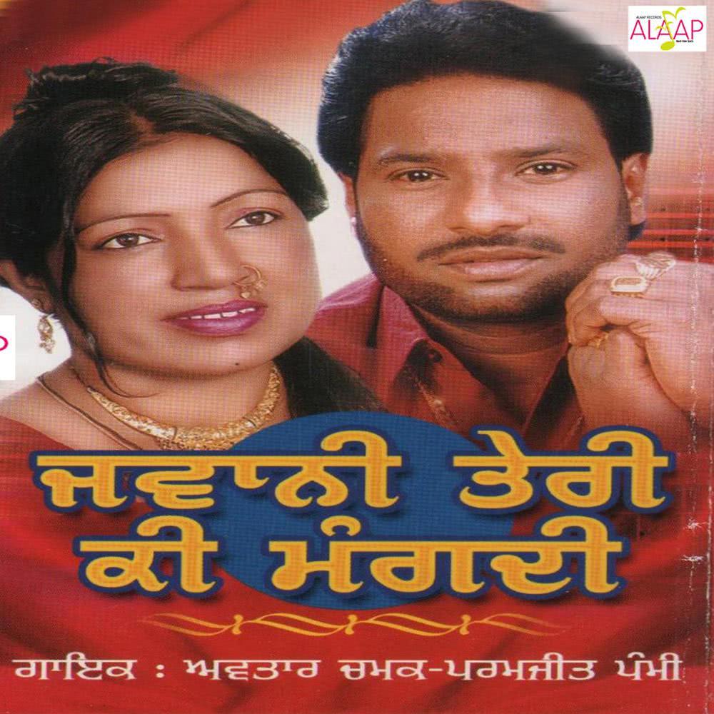 Sek Jawani Da