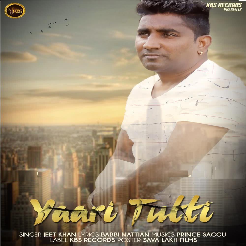 Yaari Tutti