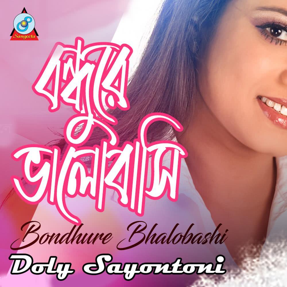 Likhlam Chithi