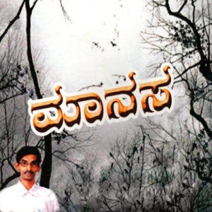 收聽Hemanth Raj的Thimmappa Thathanu歌詞歌曲
