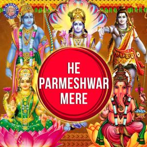 Dengarkan lagu Hare Rama Hare Krishna nyanyian Rajalakshmee Sanjay dengan lirik