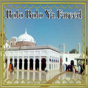 Listen to Din Dekho Baharon Ke Ayae song with lyrics from Shahid Ali Chishti