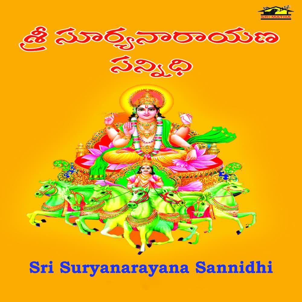 Arsavalli Kshetrana