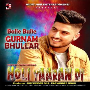 收聽Gurnam Bhullar的Balle Balle歌詞歌曲